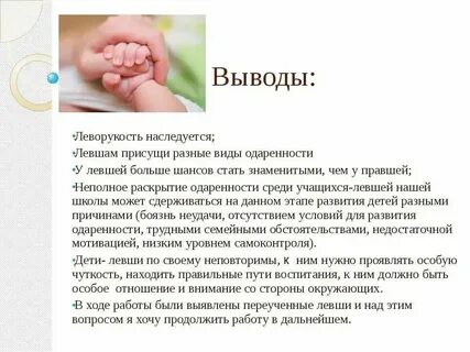 Как понять будет ребенок или нет