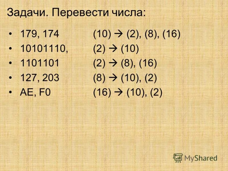 Формат в тысячах в excel. Как правильно написать сумму в тысячах рублей. Перевод чисел в рубли. Перевод чисел в рубли. Перевести проценты в десятичную дробь.