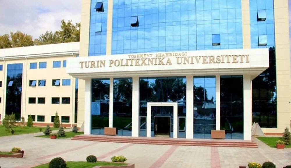 Турин политехника университет. Туринский политехнический университет в городе ташкенте. Turin politexnika universiteti. Турин университет ташкент. Ташкент турин политехника институти.