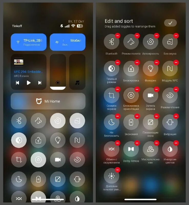 Hyper os не приходит обновление