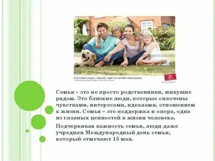 Сочинение как семья собирала урожай 3 класс