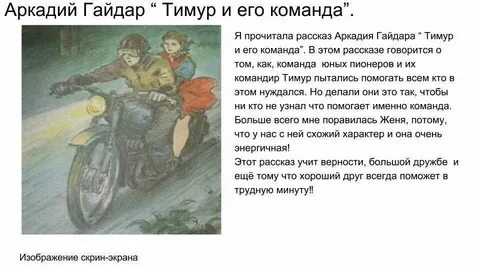 Краткие рассказы 18
