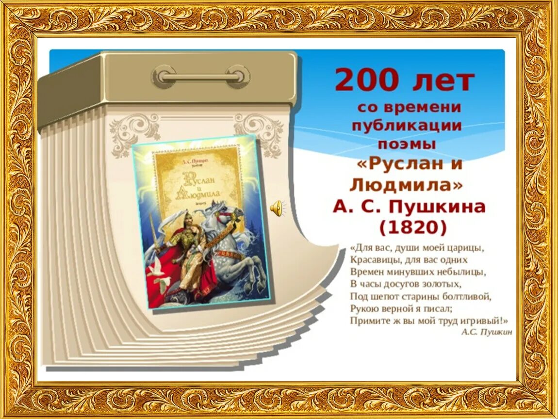 Лет со времени издания