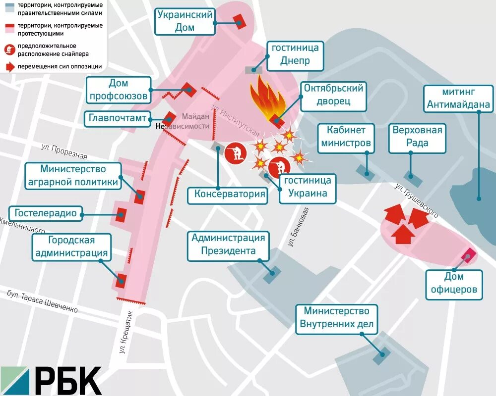 03. какие действия в киеве. какие действия в киеве. правительственный квартал в киеве на карте. какие действия в киеве.