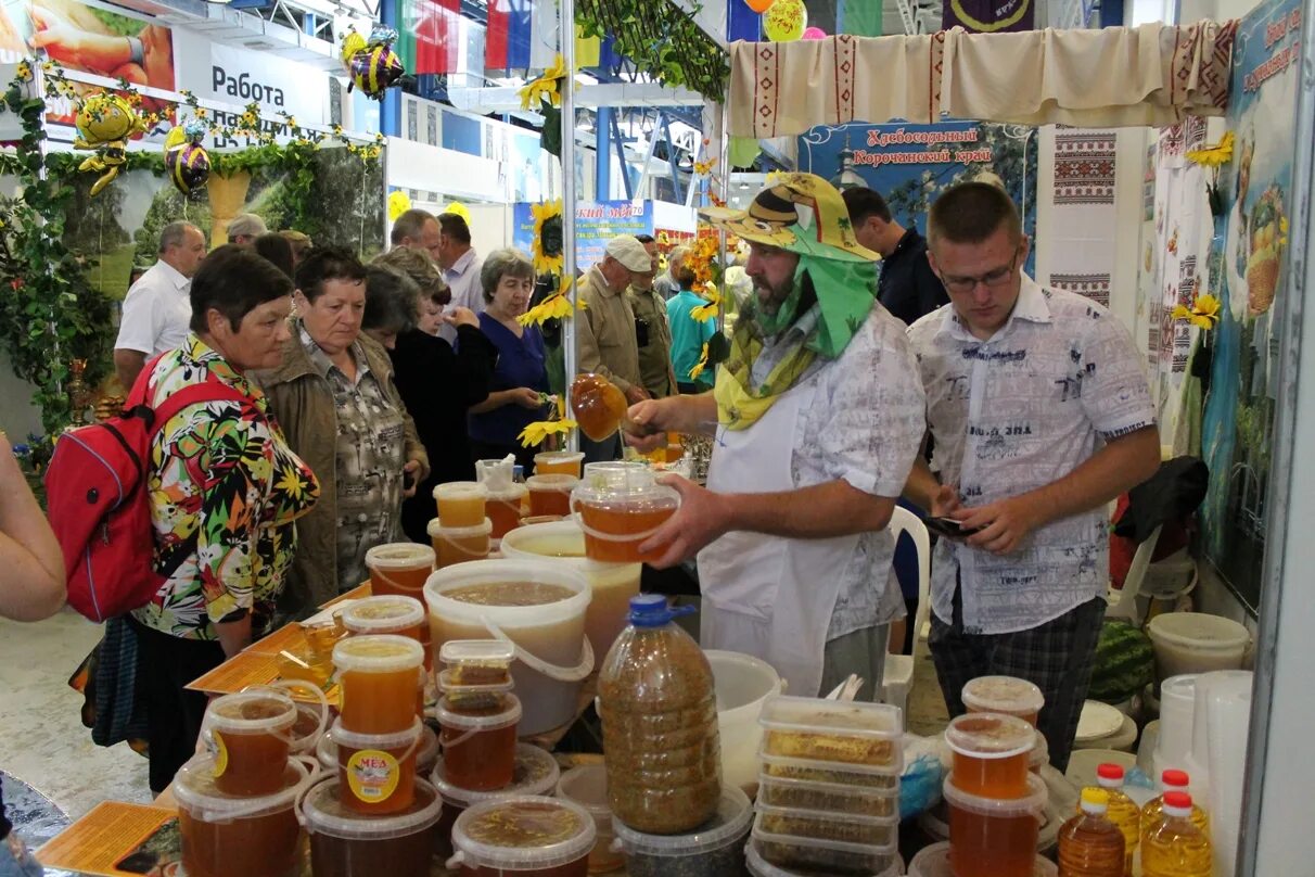 белэкспоцентр белгород сегодня