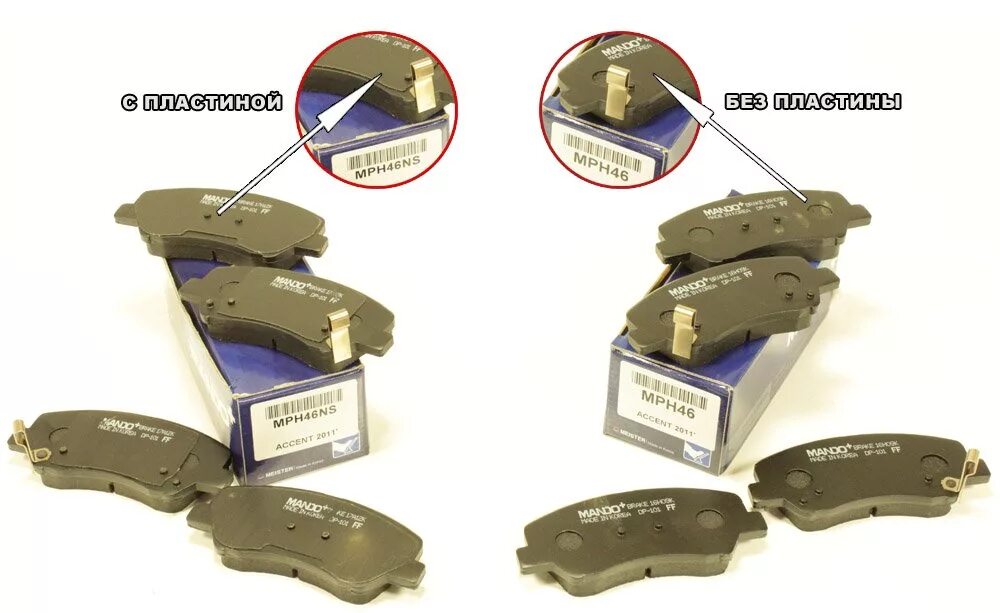 колодки тормозные передние ваз 1118. планка отличие от колодки. 000-01. Toyota 0446602181. чем отличается колодка.