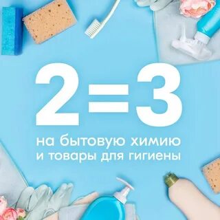 Год товар 3