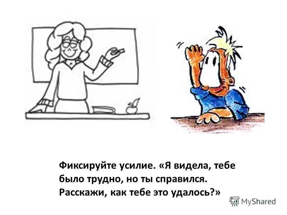 стресс и стрессовые ситуации. советы от психолога. расскажи как справляешься. способы борьбы с интернет зависимостью. стресс как справиться со стрессом.