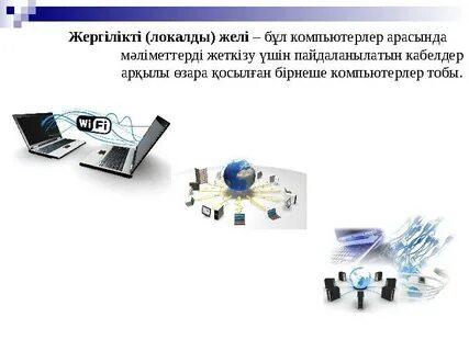 Көшедегі әйелдерді жұлқылайды.