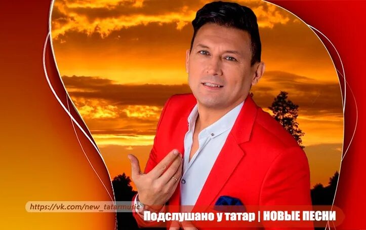 Әнвәр Нургалиев новые песни 2022.