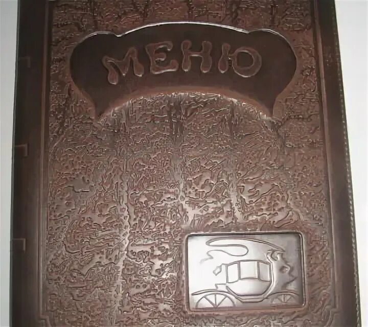 Кафе ван долгодеревенское. Ооо путь. Добрый путь ресторан. Добрый путь петропавловск. Кафе черная кошка уфа.