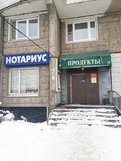 Нотариусы южная москва