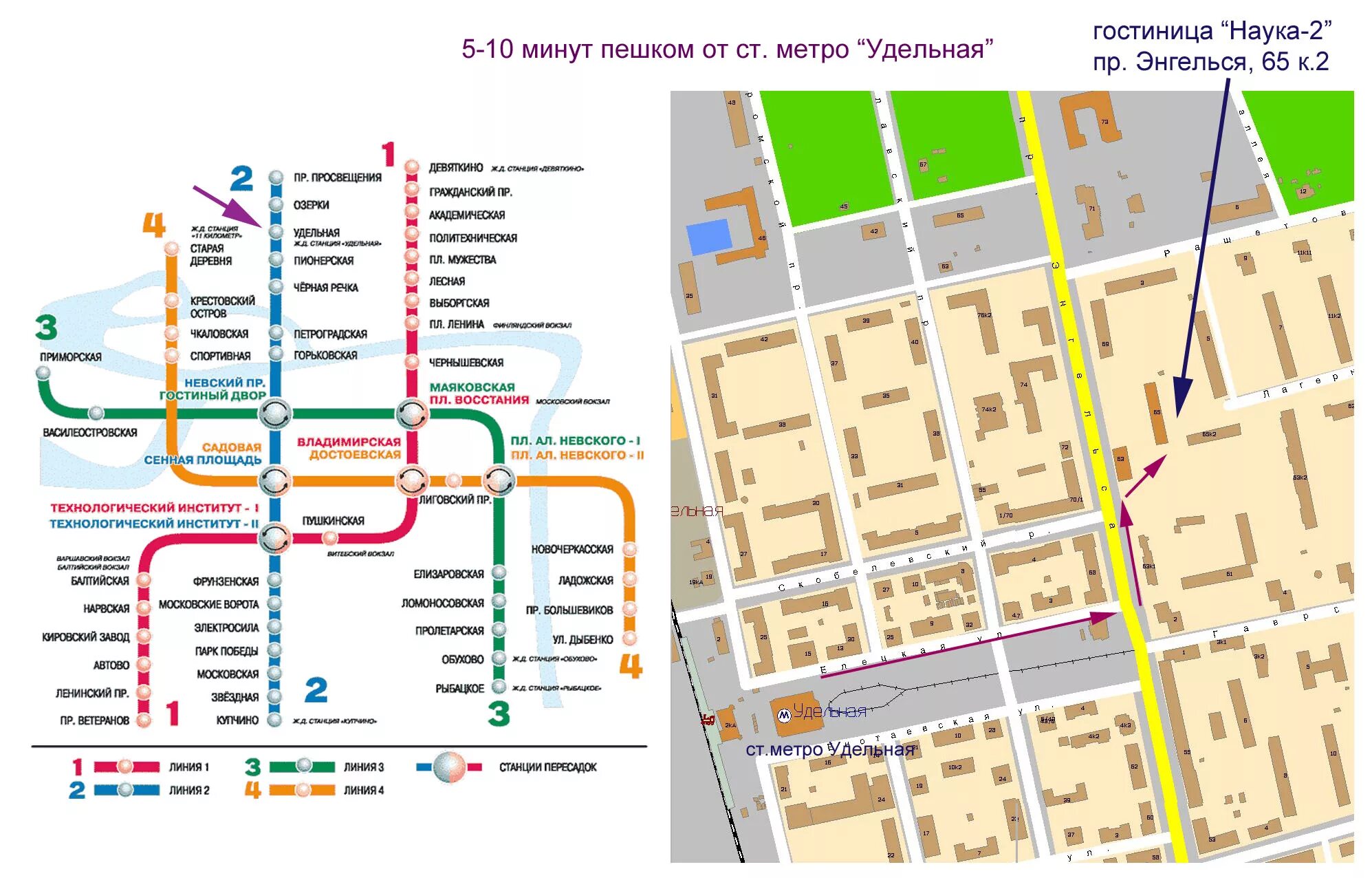 Доехать до пр ленина. М Удельная на карте. Просвещения метро схема. М Удельная на карте СПБ. Метро Удельная на карте.