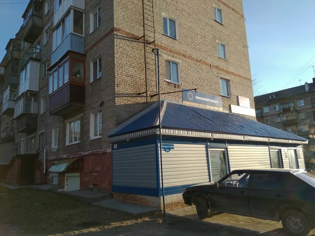 пермэнергосбыт чернушка. тимирязева 37 пермь пермэнергосбыт. пермэнерго куеда. соликамск, ул. пермэнергосбыт адрес.