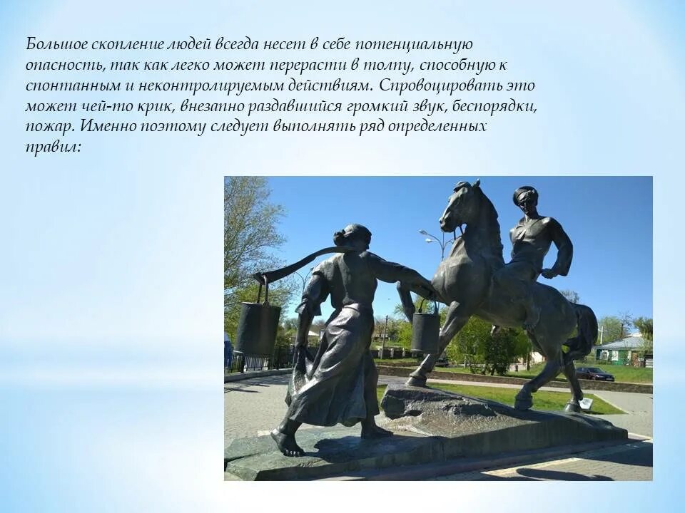 Презентация история создания шолоховского эпоса. Тихий дон картинки для презентации. Презентация история создания шолоховского эпоса. Вешенская достопримечательности. Шолоховские места вешенская станица.