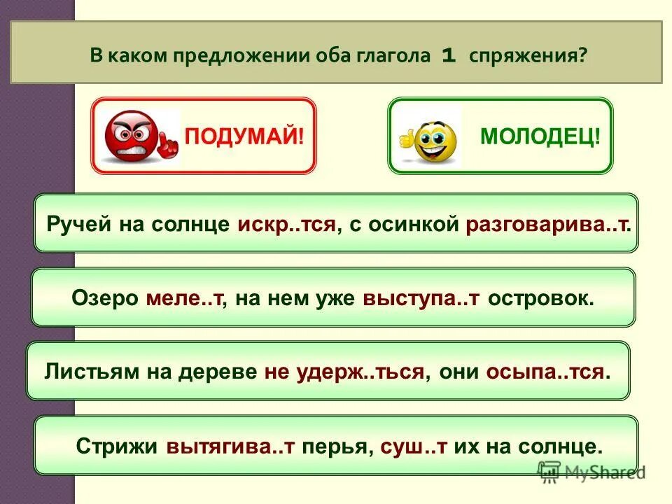 Существительное прилагательное глагол таблица. От данных существительных образуйте глаголы. Как подчеркивается местоимение. Наречие существительное словосочетание. Подлежащее и сказуемое глагол и существительное.