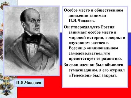 Автор произведения был объявлен сумасшедшим