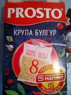 Просто рекомендованная