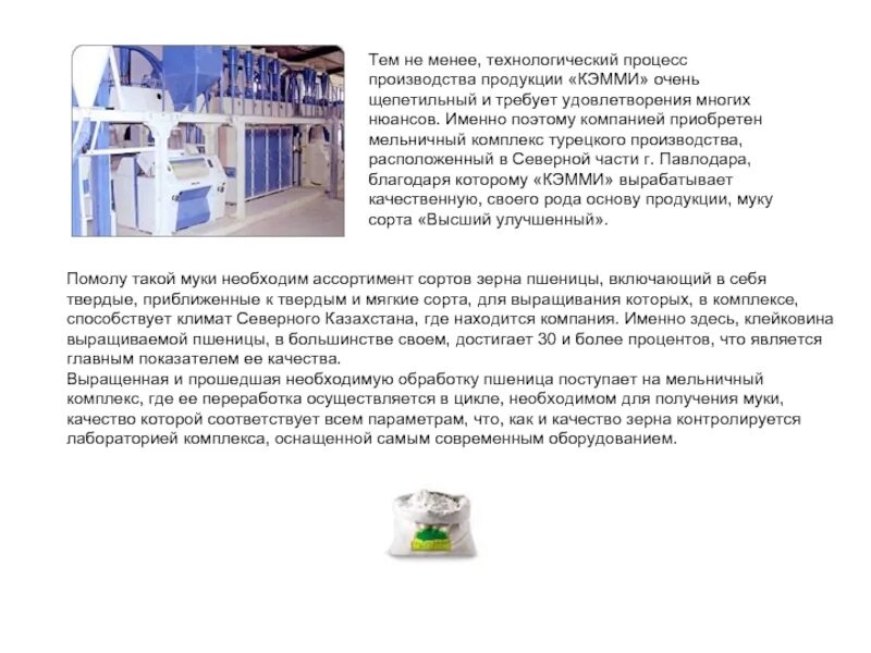 Что относят к материальным затратам. Транспортные затраты в бухгалтерии. Проводки по бухгалтерии. Структура производственных затрат. Списана себестоимость материалов.