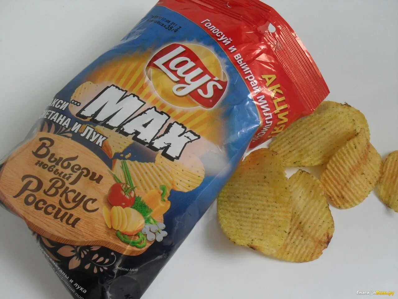 Lays max. Lays max