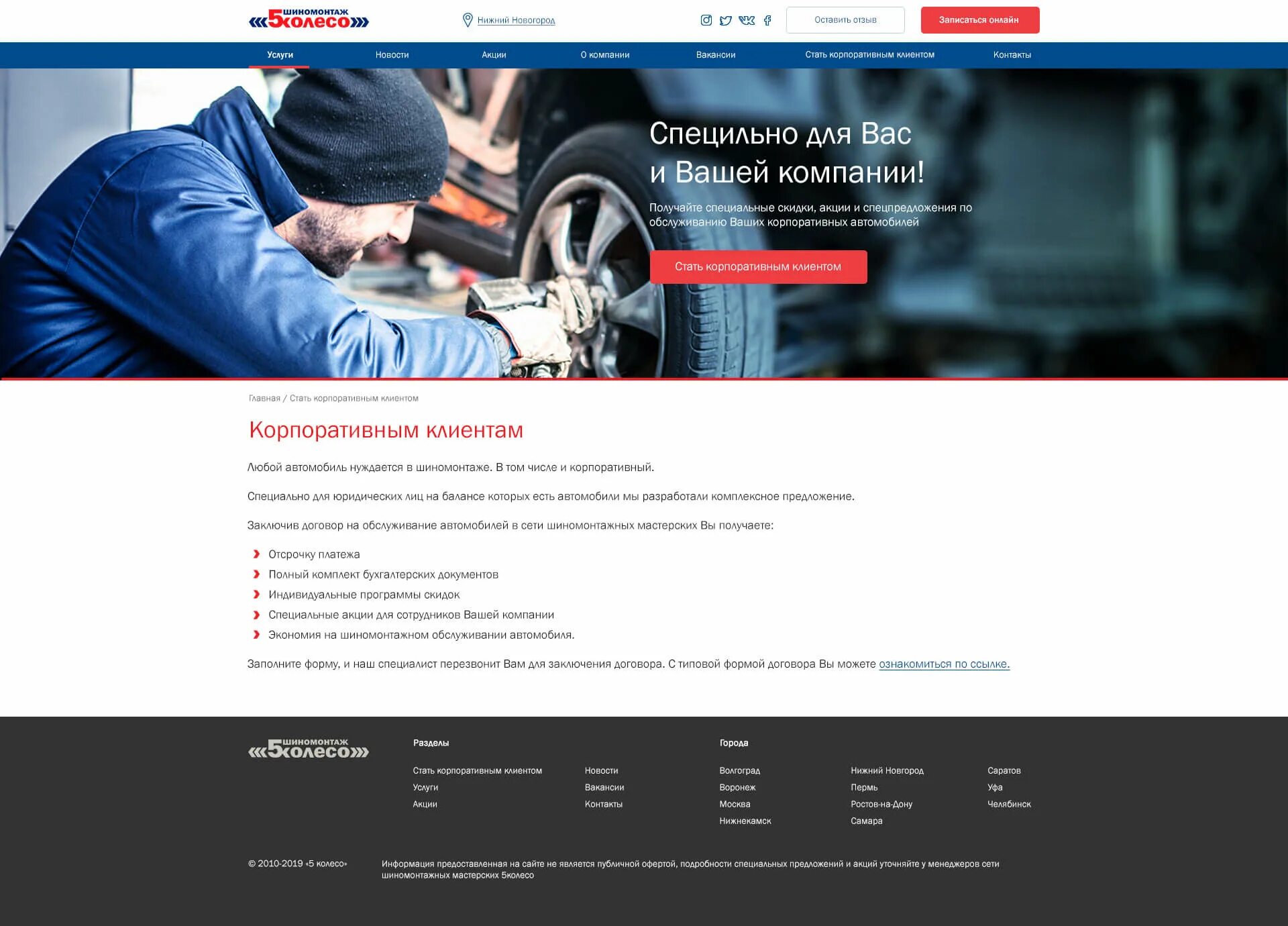 Пятое колесо значение. Пятое колесо в телеге фразеологизм. Пятое колесо значение. История возникновения фразеологизма пятое колесо в телеге. Пятое колесо в телеге.