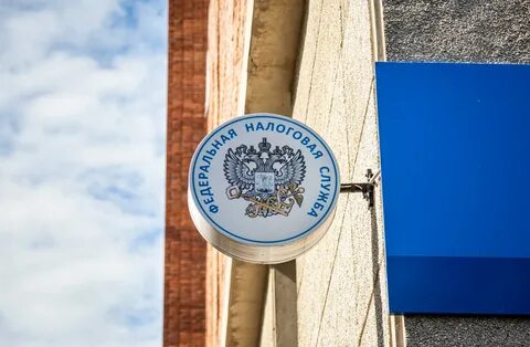 Налоги тульская область почему