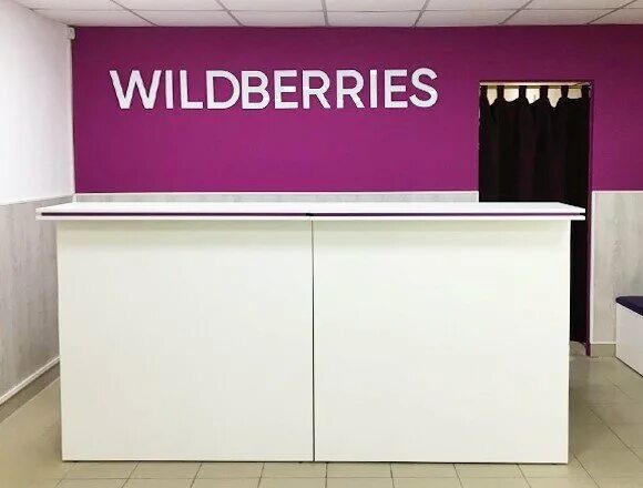 Wildberries интернет магазин мужская