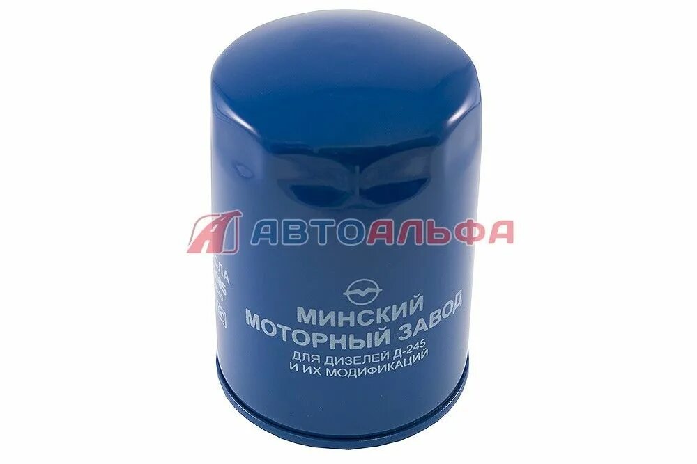 Фильтр масляный ммз 245 артикул. Фм 009-1012005 фильтр масляный применяемость. Фильтр масляный 245 1012005. Фильтр масляный д-245 009-1012005. Фильтр масляный зил 131.