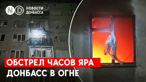 После яра