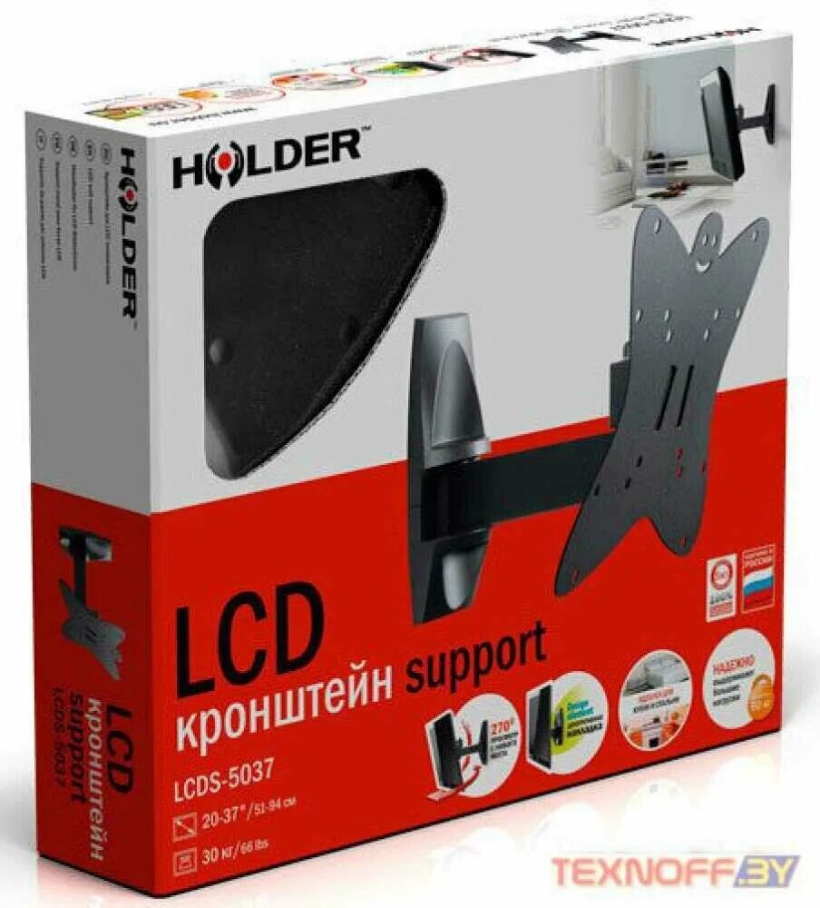 Кронштейн holder lcds-5046 белый. Настенный кронштейн миг. Holder lcds 5037. Кронштейн holder. Кронштейн holder lcds-5003.