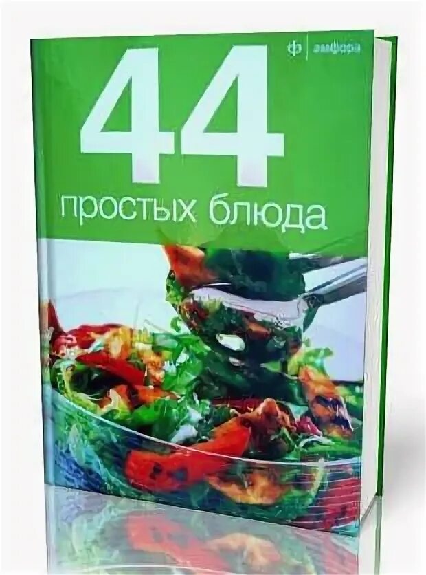 Марс гайсин. Гайсин марс фаилович лукойл. 44 простых. 44 простых. Керимов гамид абдулмукминович.