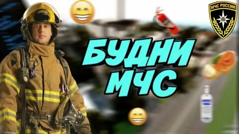 Ютуб будни