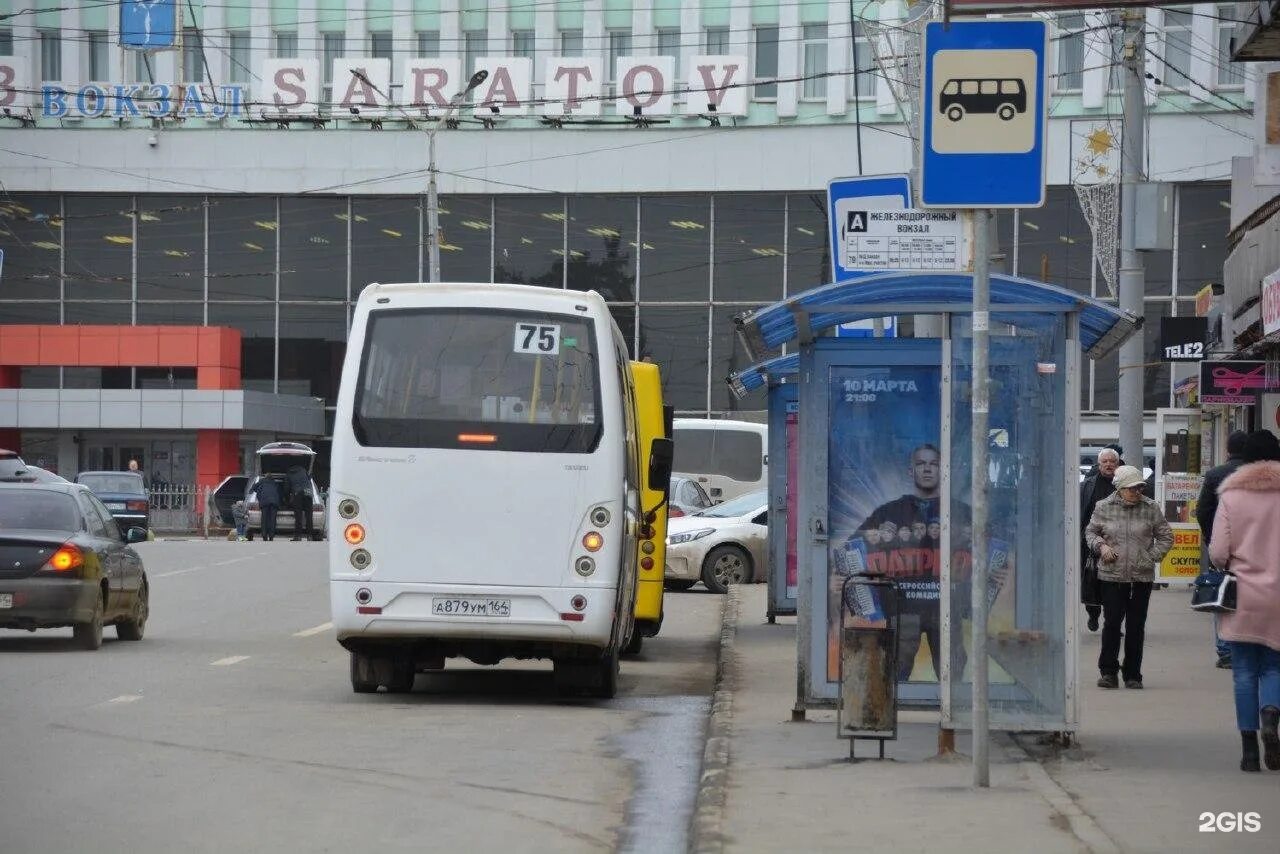 Остановки Саратов. Саратовский автобус. Автобусный парк Саратов. Автобусная остановка Саратов. 47 маршрутка саратов остановки