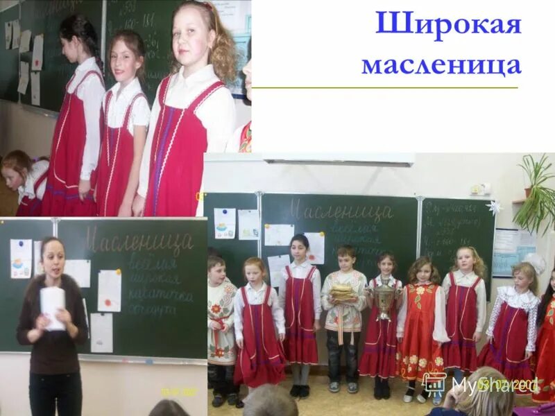 Основная общеобразовательная школа 3. Основная общеобразовательная школа 3
