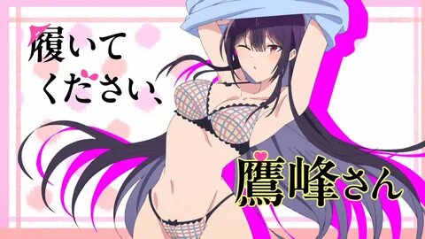 Haite Kudasai Takamine-san - 01 1080p.mkvsnapshot08.25 2025.04.0218.09.34.j...