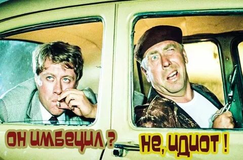 Граждане товарищи