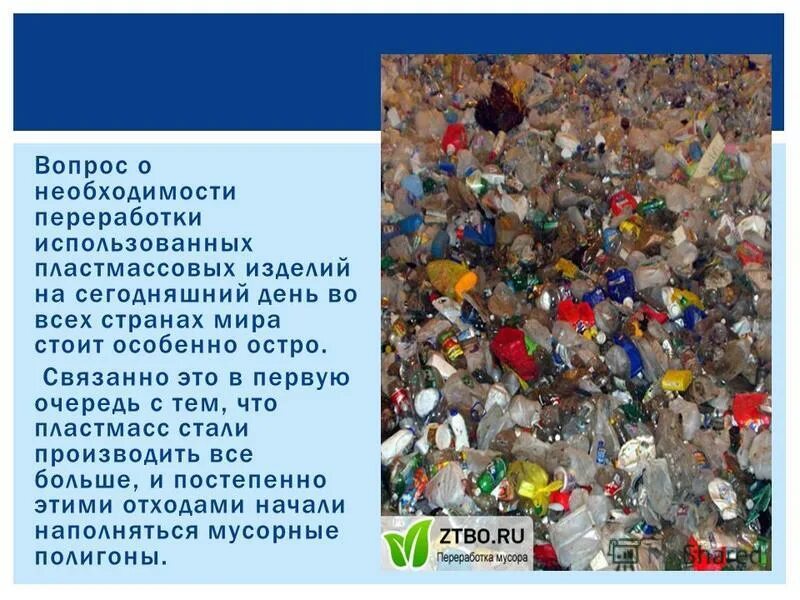 хрупкое и пластическое разрушение. хрупкое разрушение стали. пластик становится хрупким. пластик становится хрупким.