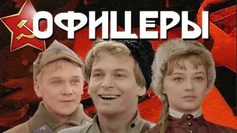 Офицеры лановой юматов
