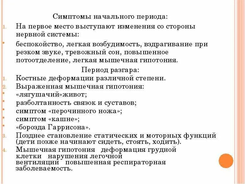 Вздрагивание при засыпании. Вздрагивание от резких звуков у взрослых причины. почему ребенок вздрагивает от резких звуков. стала вздрагивать от резких звуков. вздрагиваю от резких звуков причины.