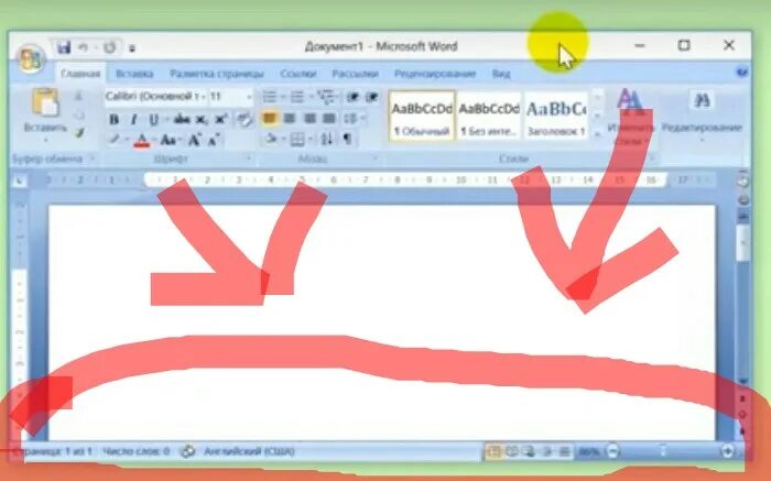 Нижняя строка ворд. В Ворде пропала панель снизу. Пропала строка состояния в Ворде. Пропала нижняя панель ворд. Пропала верхняя панель в Ворде.