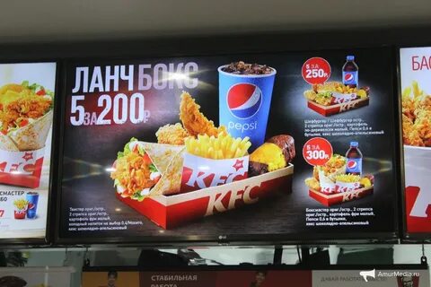 Ростикс курск