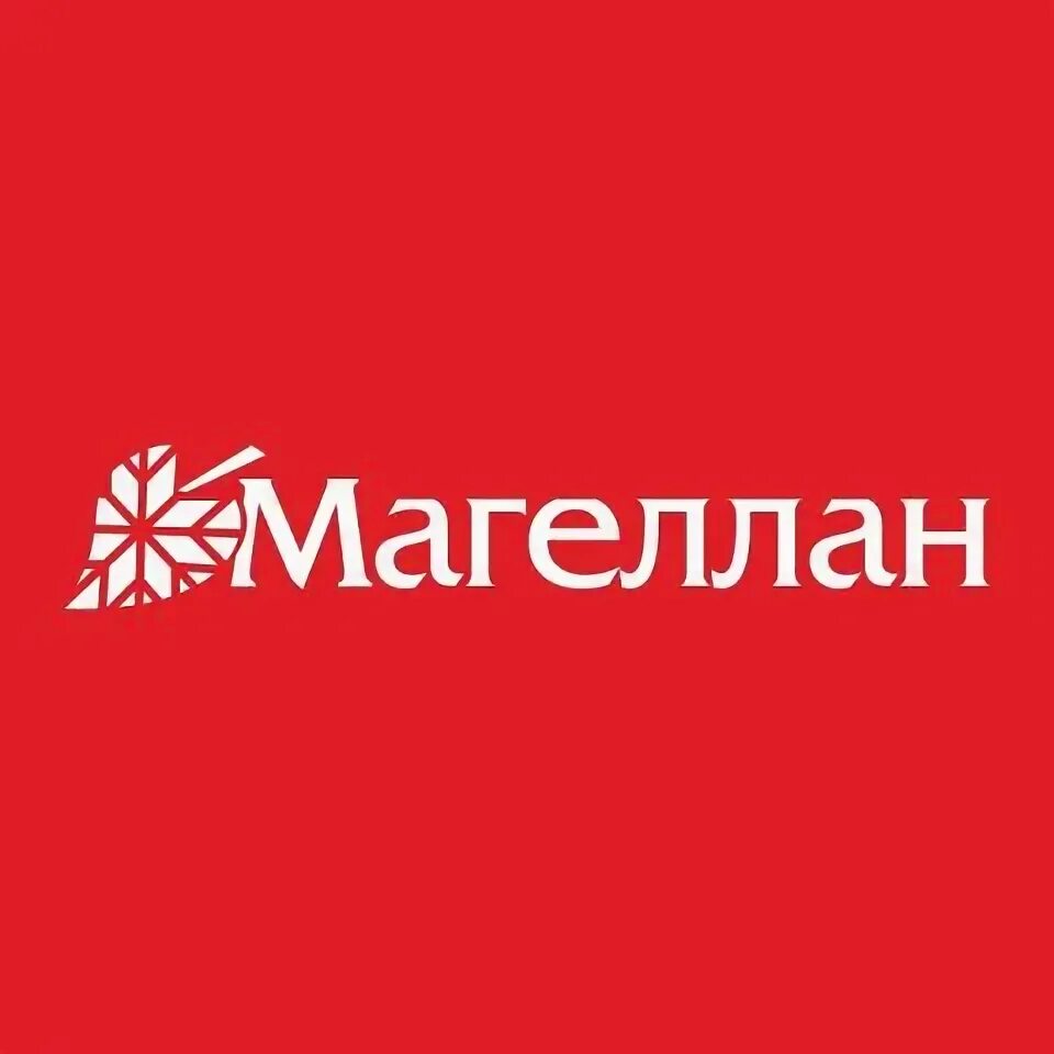 Сайт магеллан тюмень. Магеллан логотип. Магеллан Тюмень. Магеллан торговый центр Тюмень лого. Пермякова 23 Тюмень Магеллан.