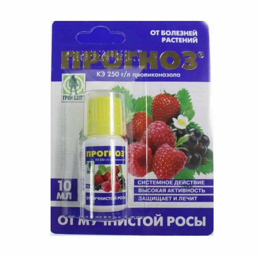 Фунгицид от каких болезней. Фунгицид от мучнистой росы. Грин Бэлт от мучнистой росы. Фунгицид топаз : 10 мл. Системный фунгицид от мучнистой росы.