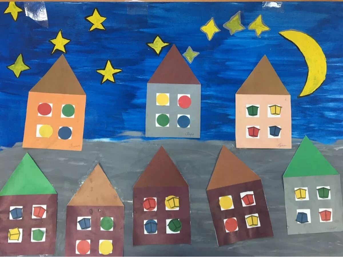 аппликация город. рисование на тему дом подготовительная группа. дом рисунок. рисование на тему дом подготовительная группа. детские рисунки домов.