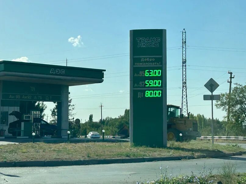 Дизтопливо. Тюмень-дизель. Азс солярка. Заправка дизель литр. Азс н1.