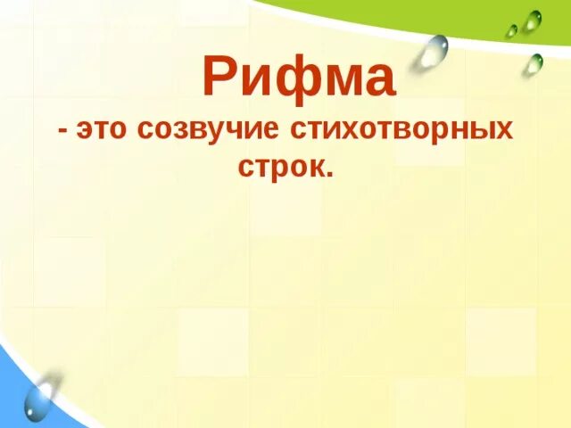 Урок чтения 1 класс сапгир про медведя. И Гамазкова презентация. Г Сапгир м Бородицкая и Гамазкова. М Бородицкая разговор с пчелой. Кто как кричити Газмакова.