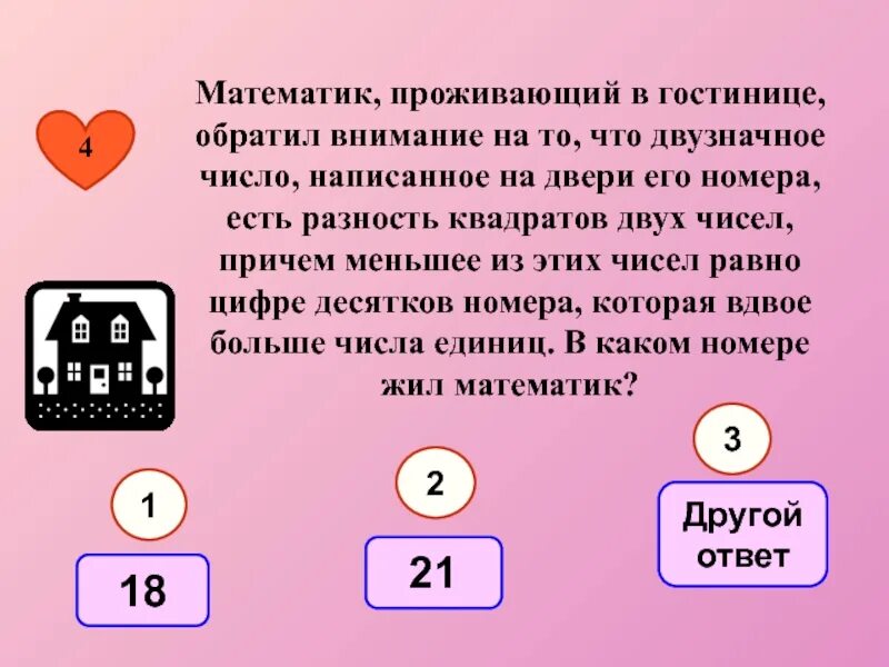 Сколько живет математик. Квадраты двойных чисел. Квадрат двузначных чисел 11 12 13 14 15. Сколько живет математика. Сколько живут математички.