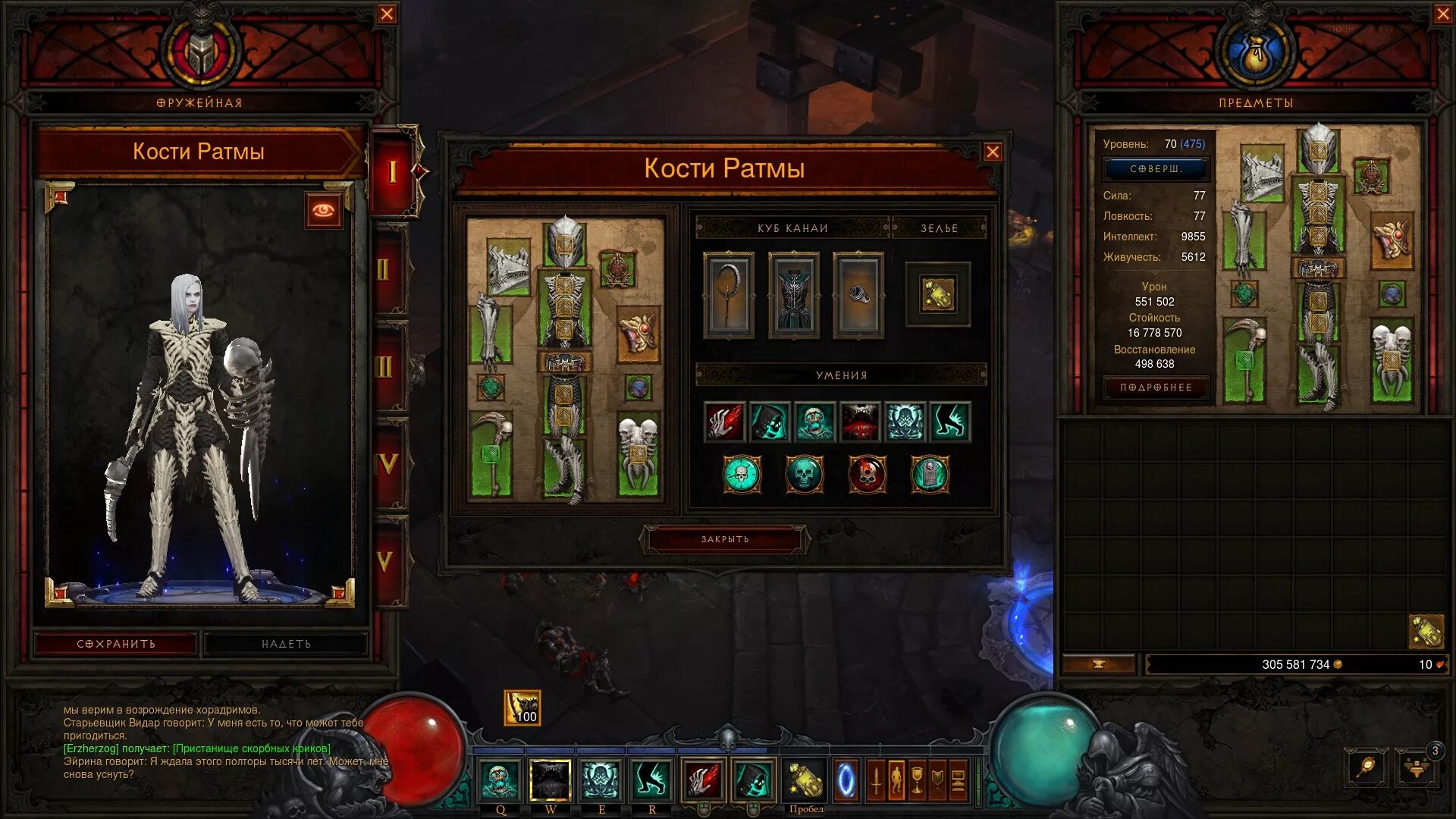 диабло 3 как играть. диабло 3 системные требования на пк. дьябло 3 окно инвентаря. дьябло 3 системные требования. компьютерная игра диабло 3.