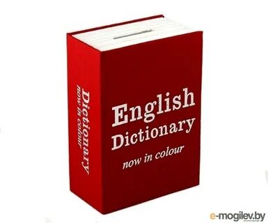Английский словарь книга