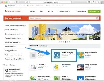 Открытие магазина на маркетплейсе
